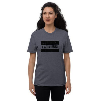 Everything (Is Upside Down)